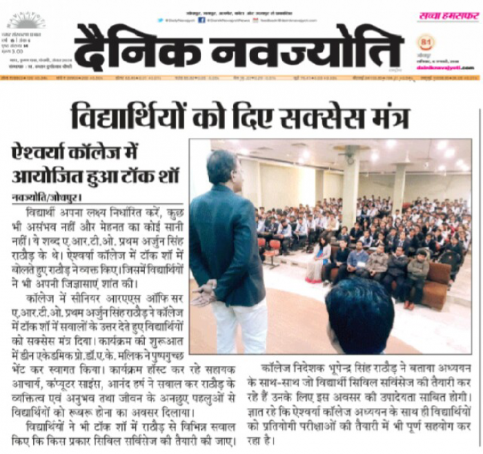 Talk Show News Coverage of Arjun Singh