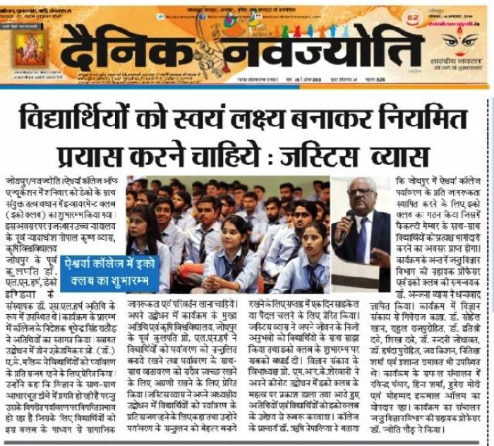 Eco Club Inaugration