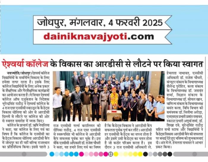 NEWS