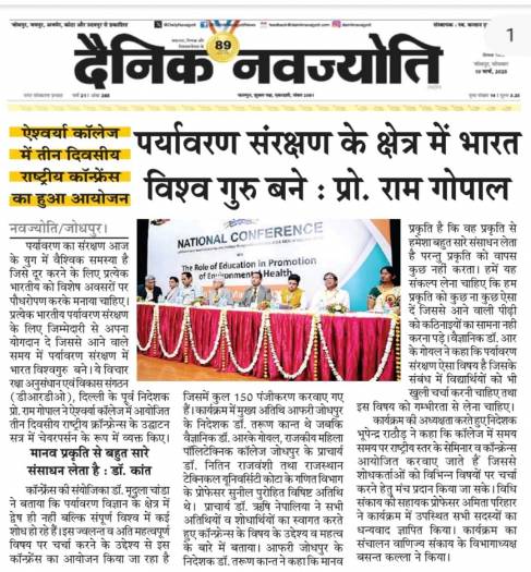 National Conference
