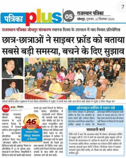 news