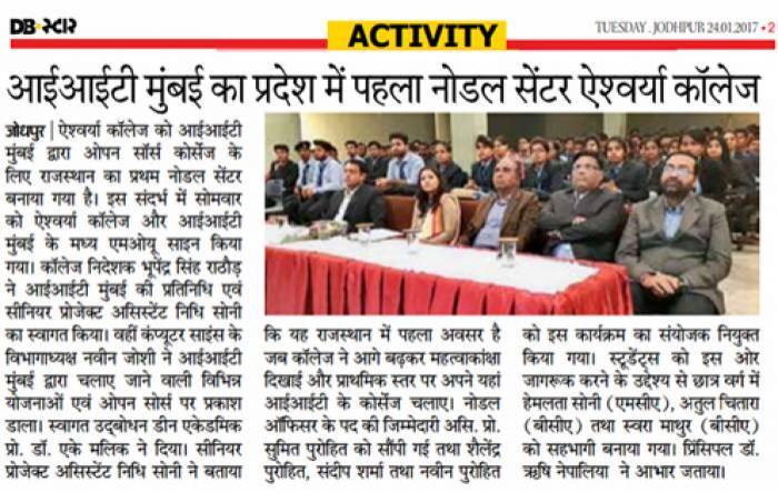 IIT Nodal Center News Coverage