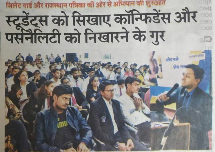 motivation by patrika