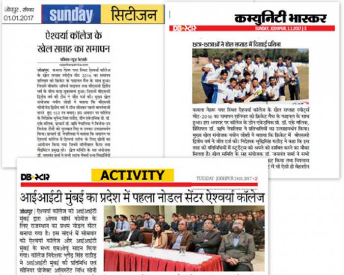 JAN NEWS 2017