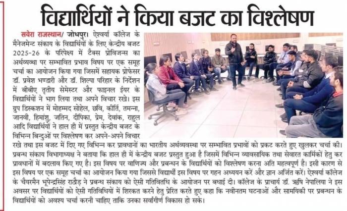 NEWS