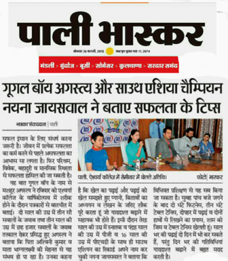 News coverage