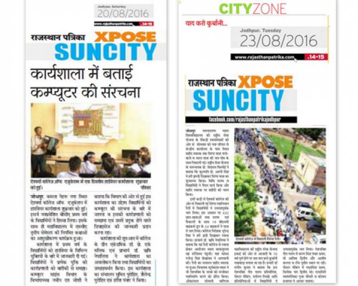 AUGUST NEWS 2016