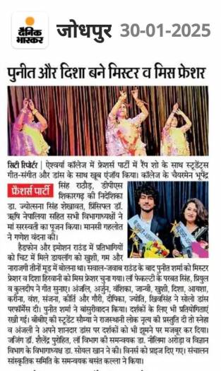 NEWS