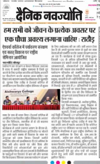 conference 2019