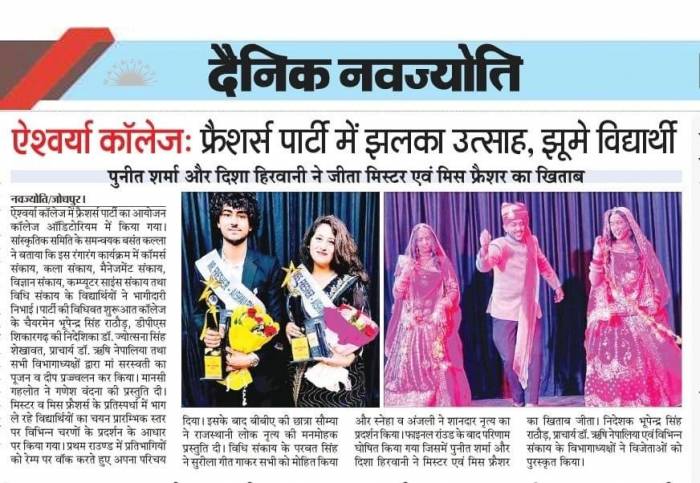 NEWS