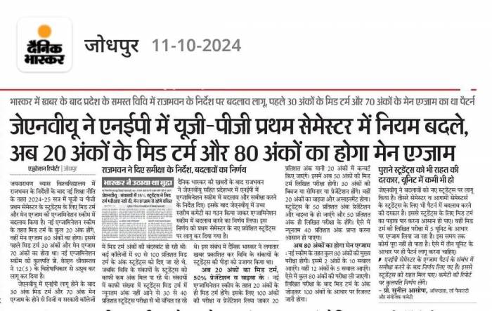 NEWS 11 oct
