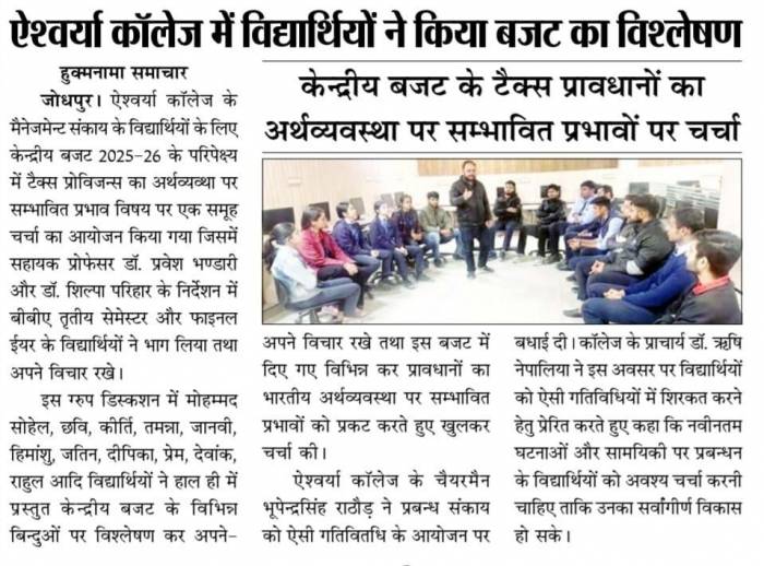 NEWS